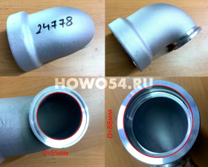 Патрубок турбокомпрессора (алюминий) MC11 HOWO T5G/C7H 5424778 201V09411-0665