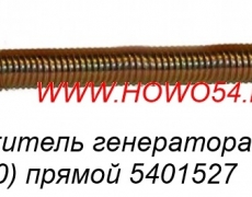 Болт натяжитель генератора HOWO (болт 10*180) прямой 5401527