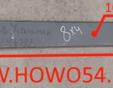 Лист рессоры HOWO 8*4 передней № 2-16мм длина 1740мм (11556) WG9731520041