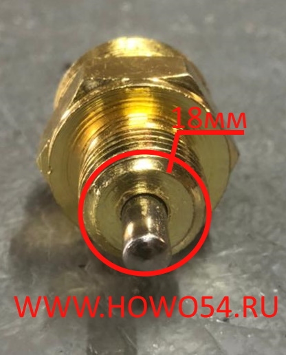 Датчик нейтрального положения