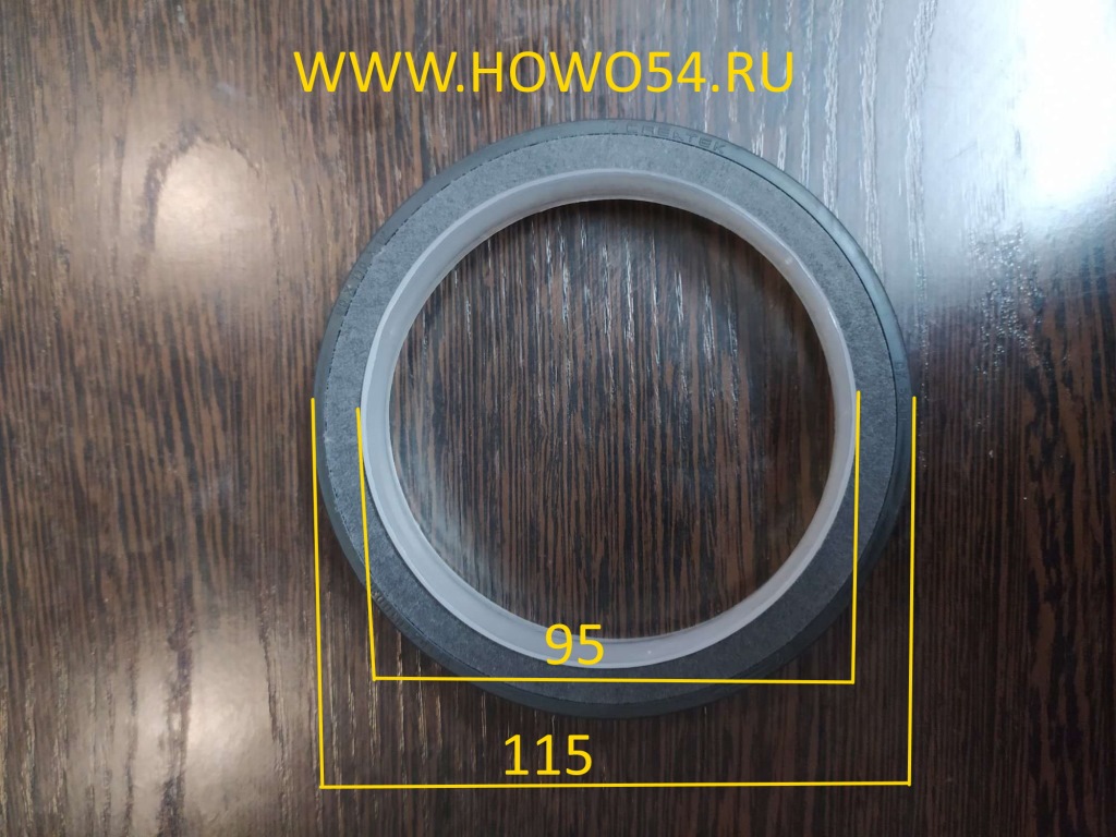Сальник лобовой 4216