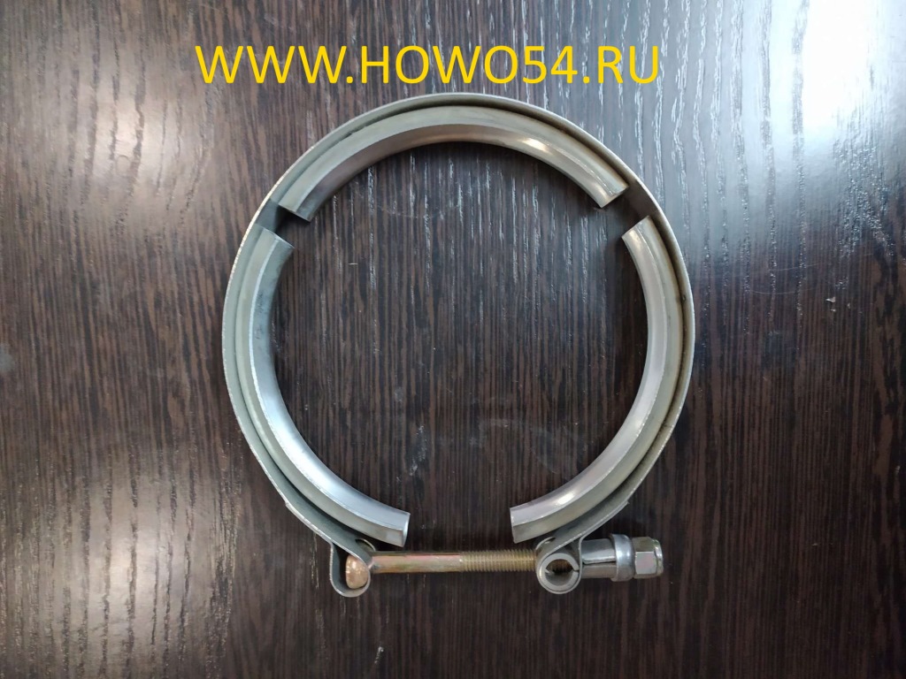 Хомут стяжной стальной 123мм WG9925530022/2 :: ХОВО54