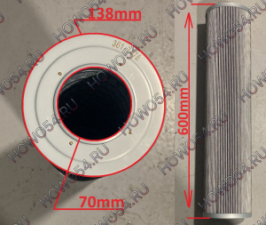 Фильтр гидравлический CAT 137*600*70	 361-7478