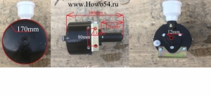 Цилиндр тормозной главный XCMG (5406932) 800901152