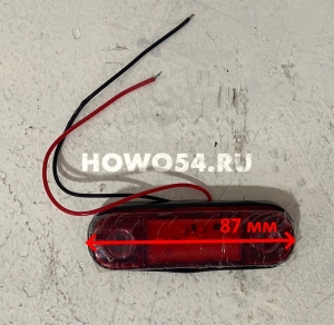 Фонарь габаритный красный 3smd FT-040 3smd-RED