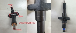 Форсунка топливная YC6108G PF68S07 5408677 J3200-1112010/PF68S07/071