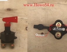 Выключатель массы HOWO Euro3 SORL (5412660) 37030030020 WG9725764001