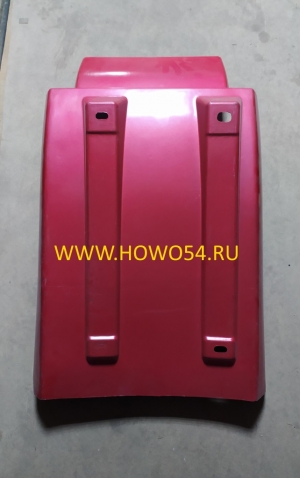 Брызговик задний левый (длинное крепление) HOWO 2008 КРАСНЫЙ	5405659 WG1642230103