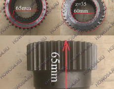 Шестерня повышенной передачи демультипликатора ZF5S-111GP/150GP (1269304022)