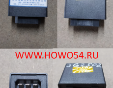 Реле стеклоочистителя BB 6контактов CX0055450624/JG2502