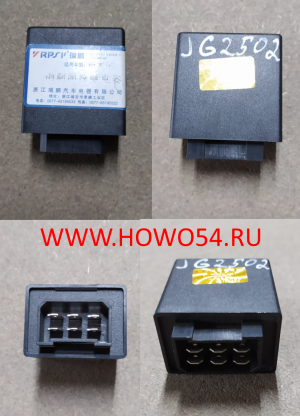 Реле стеклоочистителя BB 6контактов CX0055450624/JG2502