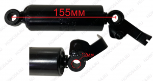 Амортизатор сиденья Sitrak T5G СИТРАК 541127 WG1662511127/1