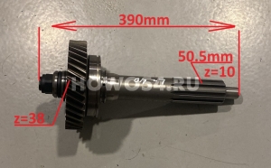 Вал первичный L=390mm D=50,5mm	540203	AZ2203020203 