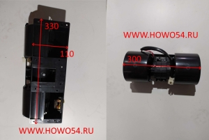 Электродвигатель отопителя XCMG ZL30G 300mm