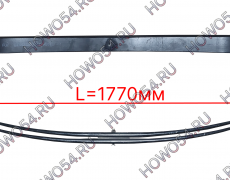 Рессора передняя в сборе 2 листа SHACMAN SHAANXI X6000 ШАКМАН ШАНКСИ Х6000 541457 DZ96259690171