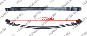 Рессора передняя в сборе 2 листа SHACMAN SHAANXI X6000 ШАКМАН ШАНКСИ Х6000 541457 DZ96259690171