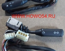 Переключатель подрулевой HOWO 5401716