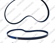 Ремень 6PK1444 Weichai WP13.480E501 (тягач) Shacman X6000 548987 1007978987