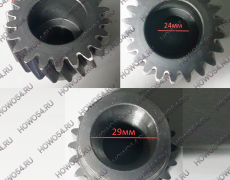 Шестерня компрессора Z=22 (24*29) WD618 5412228 61800130046