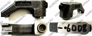 Мост коромысел выпускных клапанов HOWO, MAN MC11, MC13 546008 200V04120-6008
