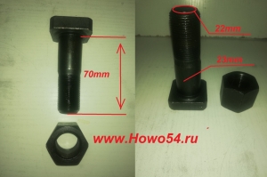 Болт с гайкой сегмента SHANTUI SD22/23 5411813 155-27-12181