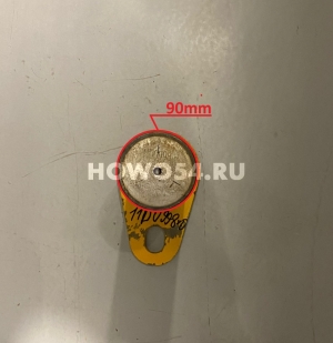 Палец d=90 L260*270 LIUGONG 11D0982X0