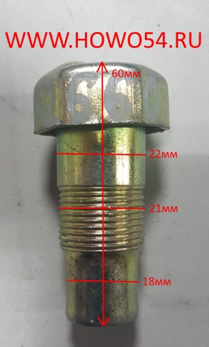 Сапун в сборе моста STEYR 5402660 199000330006