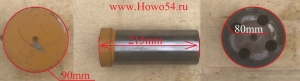 Палец поворотный верхний (в раме) SHANGONG SEM ZL50F 80/85*200/215	(5412800)