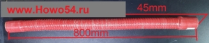 Патрубок радиатора нижний XCMG ZL50G/SHANDONGLINGONG 0.8M540728945*800