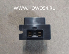 Реле регулятор оборотов печки HOWO  5402241 AZ1630840321