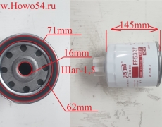 Фильтр топливный Размер: M16*1.5/77mm*145mm 54JS0003 FF5327 CX0710F2 1119-030 CX0710B