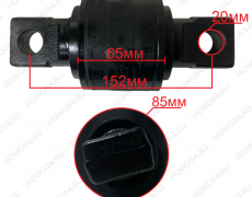 Сайлентблок для тяги реактивной (резина) 85*65*152 548565