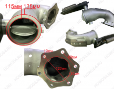 Горный тормоз MC13 HOWO T5G Креатек CK4055 202V15201-6227