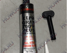 Герметик серый XTRASEAL 100г	5407996