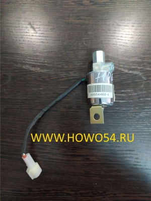 Клапан электромагнитный возд. сигнала WG9718710001