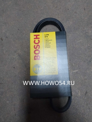 Ремень 5PK875 (Европа) (BOSCH) 5PK875