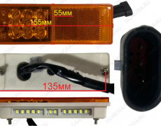 Фонарь боковой кузова LED правый 540827