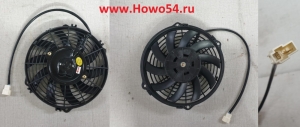 Вентилятор кондиционера электрический в сборе XCMG QY25 2007 5415767