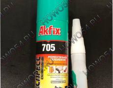 Клей Akfix-705 50ml 5401573