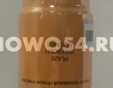 Фильтр топливный грубой очистки PL420 ХОВО54  Размер: 1-14/109mm*315mm XB0311 PL420 1540080311