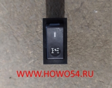 Переключатель коробки отбора мощности щитковый HOWO WG9719582010