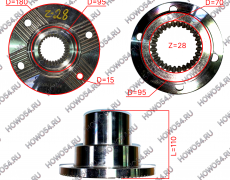 Фланец КПП FAST выходного вала D = 180 /шлицы = 28 /отверстий =4 высота110MM (5408890) JS220-1707159-2