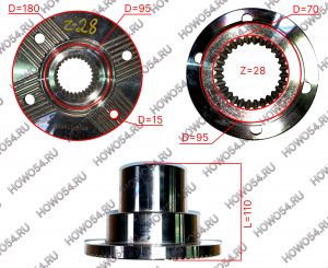 Фланец КПП FAST выходного вала D = 180 /шлицы = 28 /отверстий =4 высота110MM (5408890) JS220-1707159-2