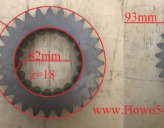 Шестерня вала  первичного КПП Fuller (5417568) 17568/JS119-1701030