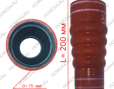 Патрубок нижний радиатора (60x75, L200) SHACMAN SHAANXI X6000 ШАКМАН ШАНКСИ Х6000 545015 DZ9X259535015 