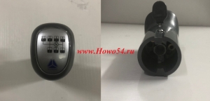 Ручка КПП HOWO (5402424) WG9700240001/1