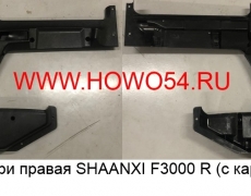 Карта двери правая SHAANXI F3000 R (с карманом) (5405596) DZ13241330220