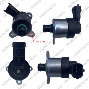 Клапан дозатор топлива на ТНВД Bosch MC11/MC13 HOWO T5G ХОВО Т5Г SITRAK C7H СИТРАК С7Ш 540629 0928400629/202V11103-0007