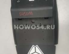 Брызговик заднего моста задняя часть HOWO A7 (тягач) 5450138 WG9925950138