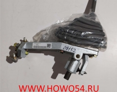 Рычаг кулисы КПП HOWO 12 скоростей 5408152 WG9725240107C